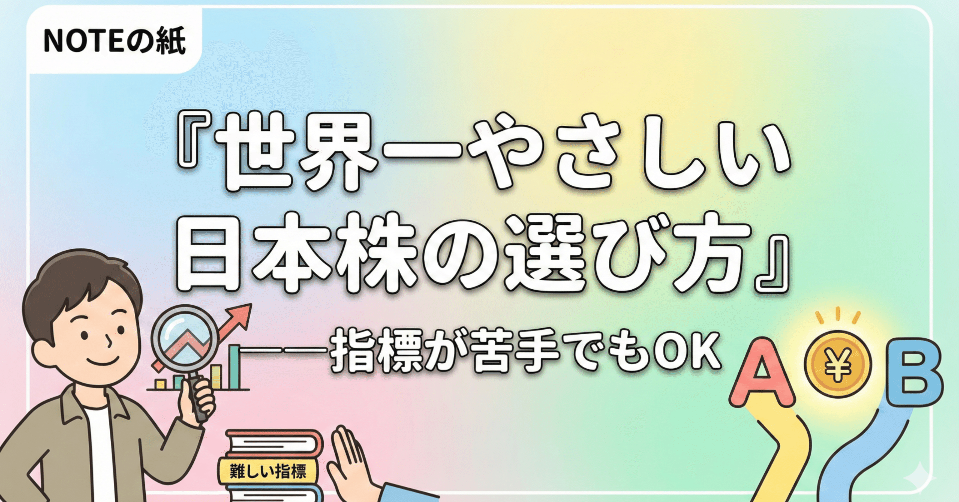 rectangle large type 2 846dc51e83dfda8cde70fdaa480f052f