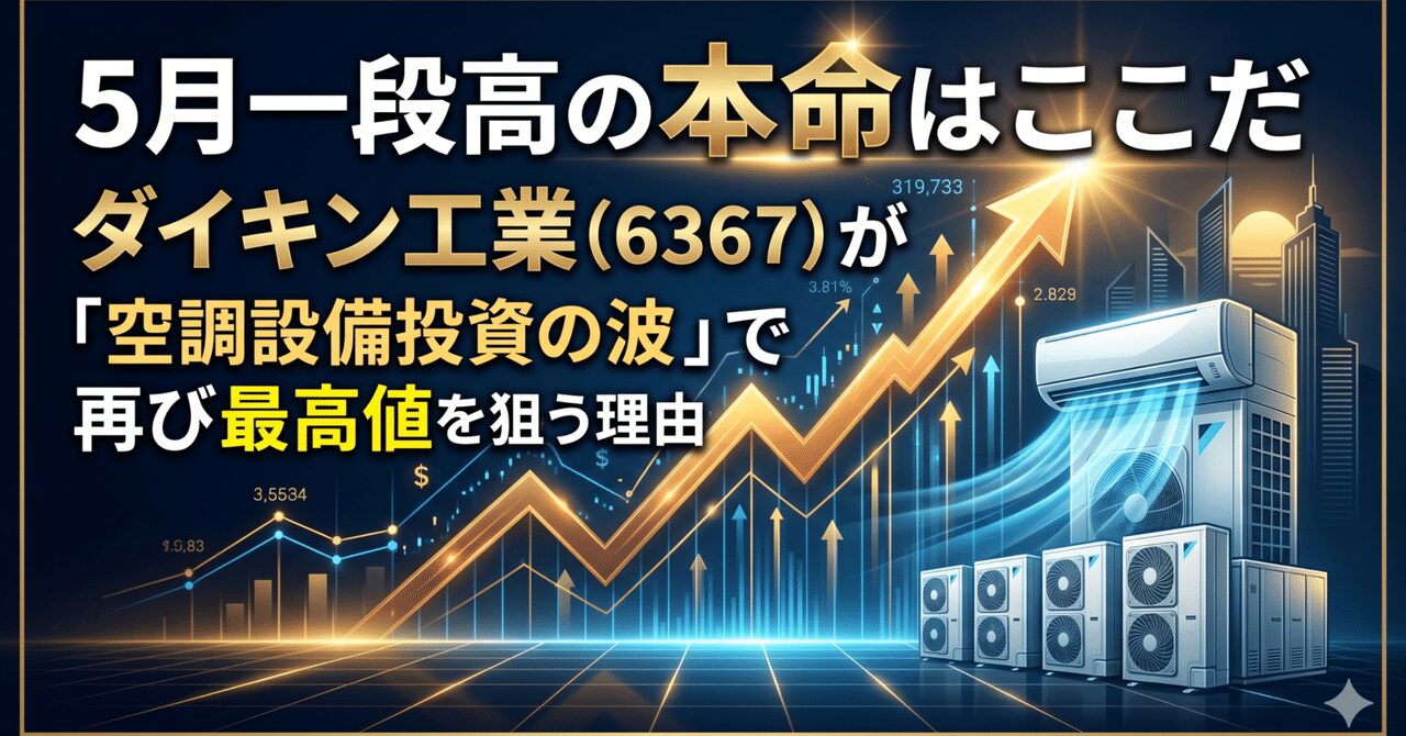 note n54aea7a3c75d
