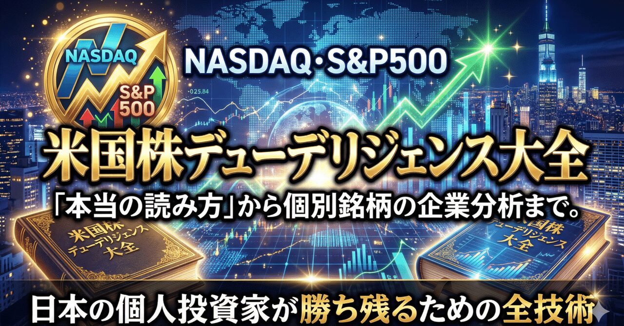 note n9c820c86cfad