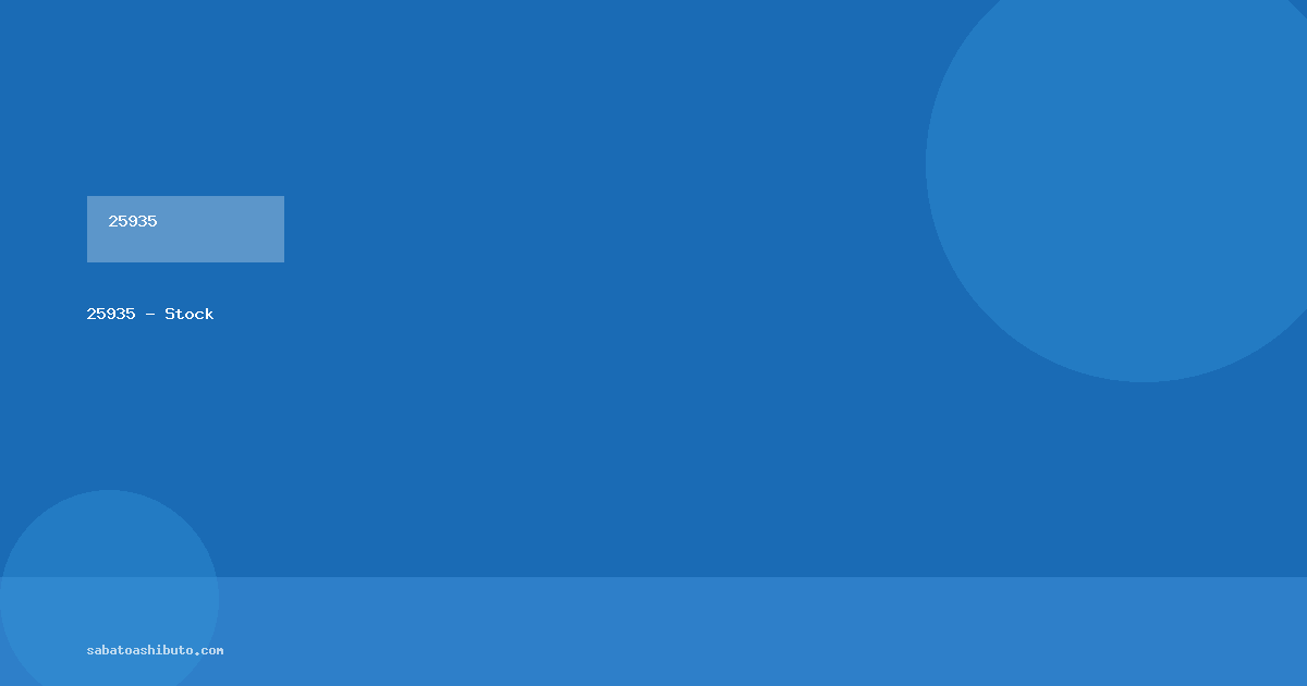 25935 伊藤園第1種優先株式