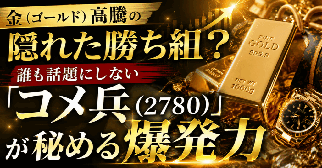 note n20653c6636ef