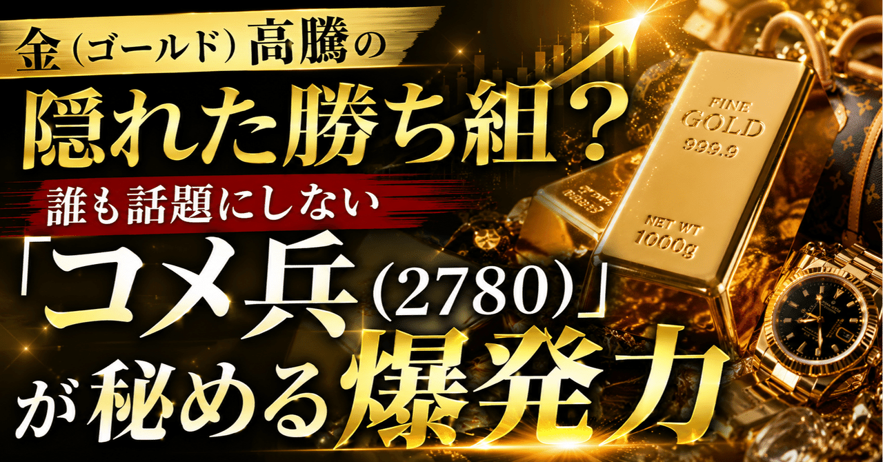 note n20653c6636ef