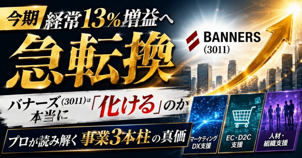 note n303fe8074197