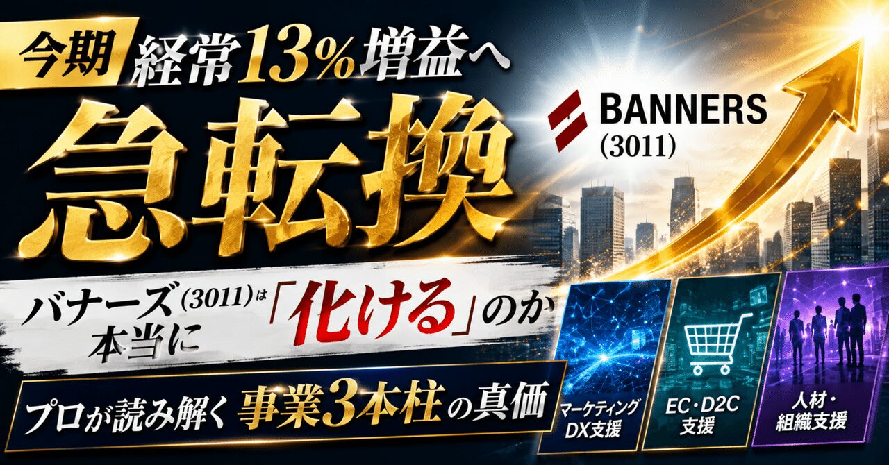 note n303fe8074197