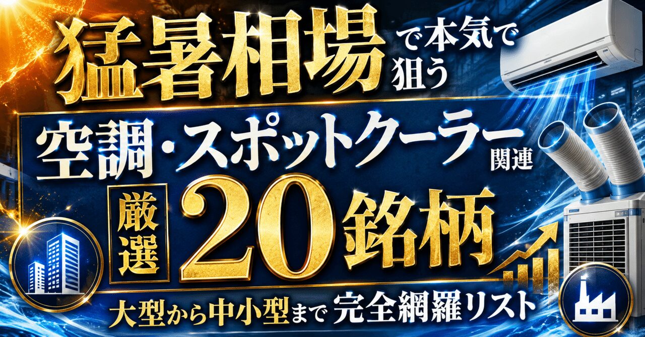 note n30ce96d86262