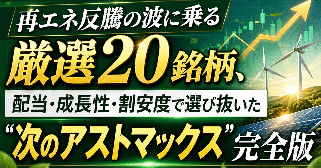 note n54fe30070e0d