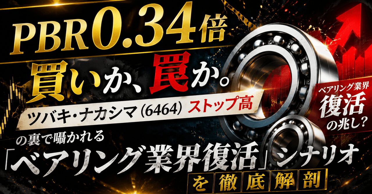 note n77601ce80e97