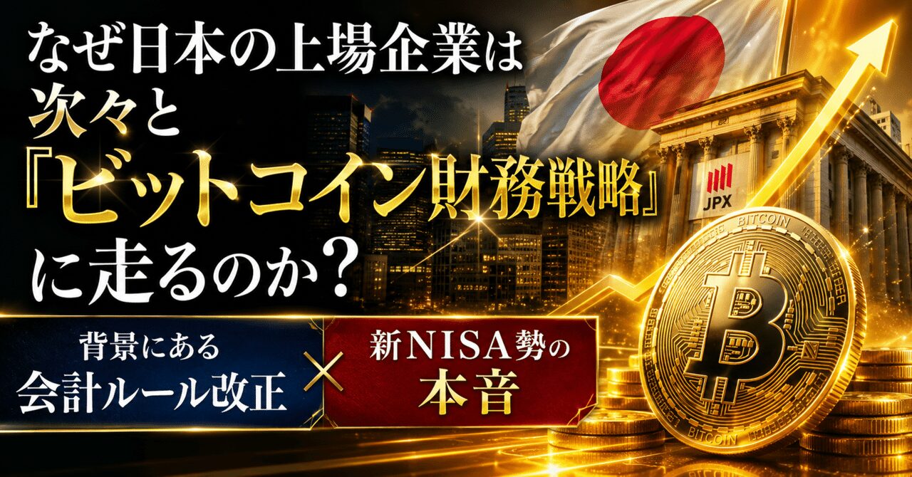 note n7c3cd646e075
