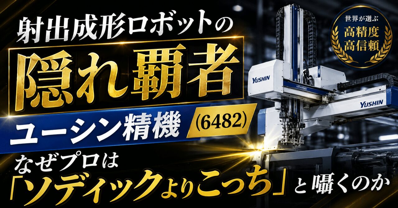 note n83777a870596