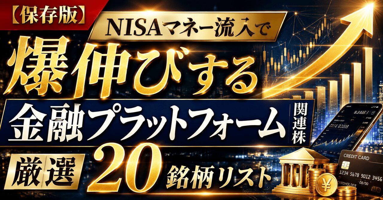 note n85739aa1191b