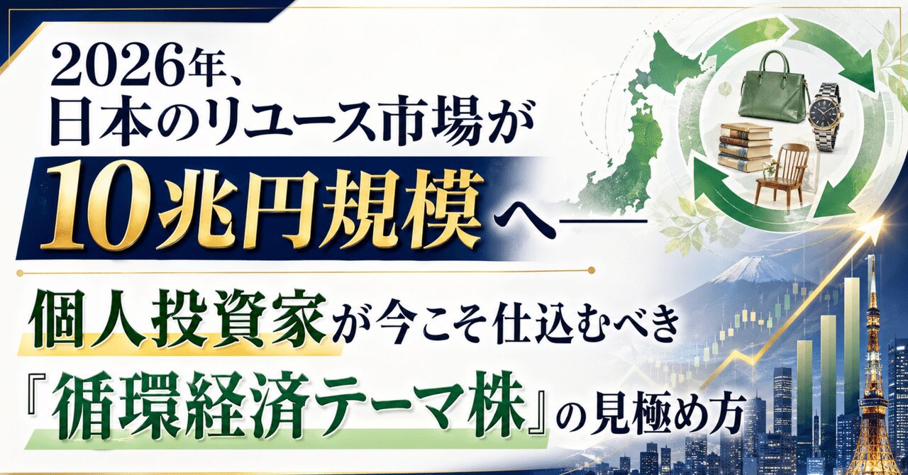 note n86364d9a26f5