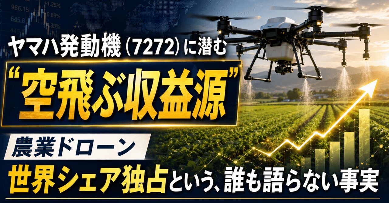 note n9d5865429623