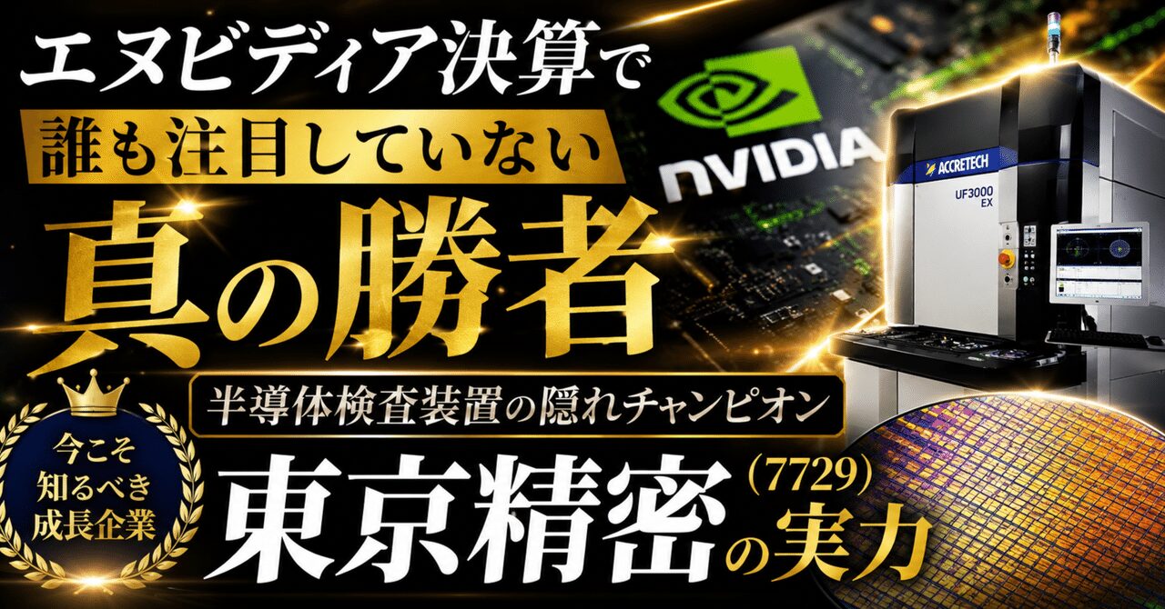 note nc87927ba00d3
