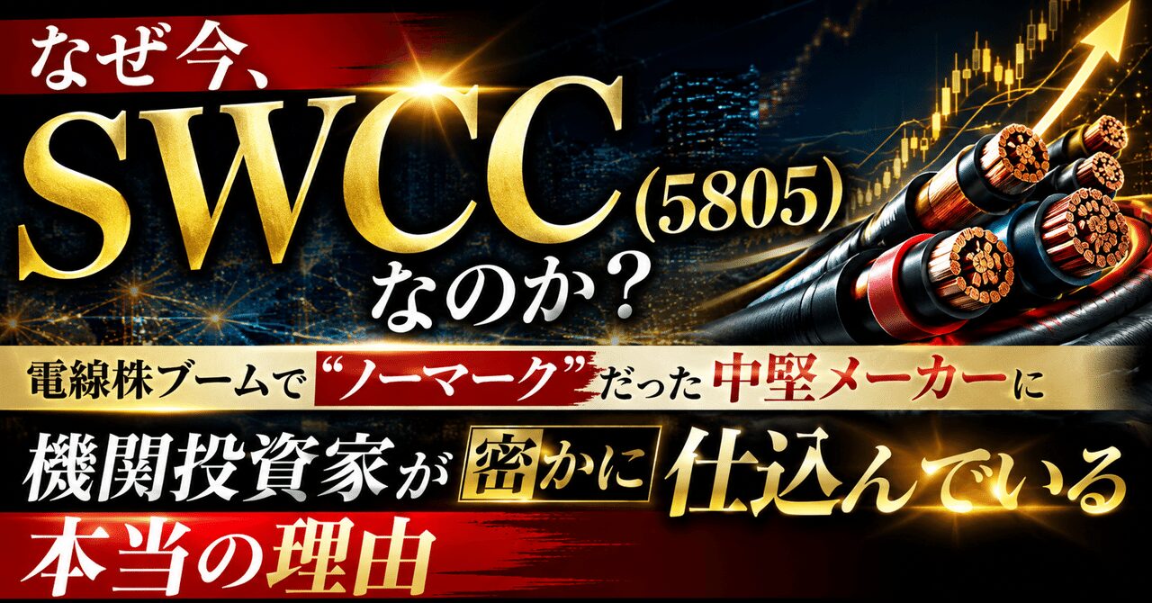 note ncffa49863060