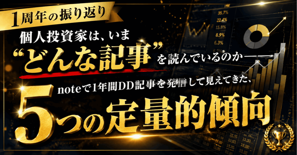 note nd183fd1be03c