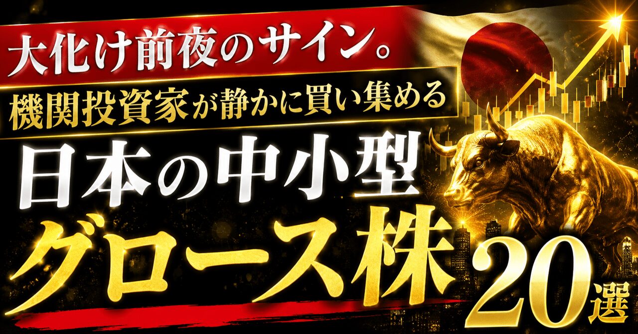note nd88eea9667b9