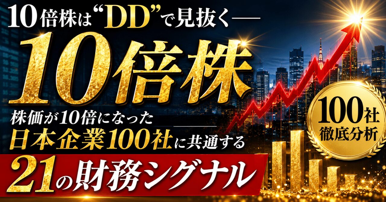note ndda76d137276