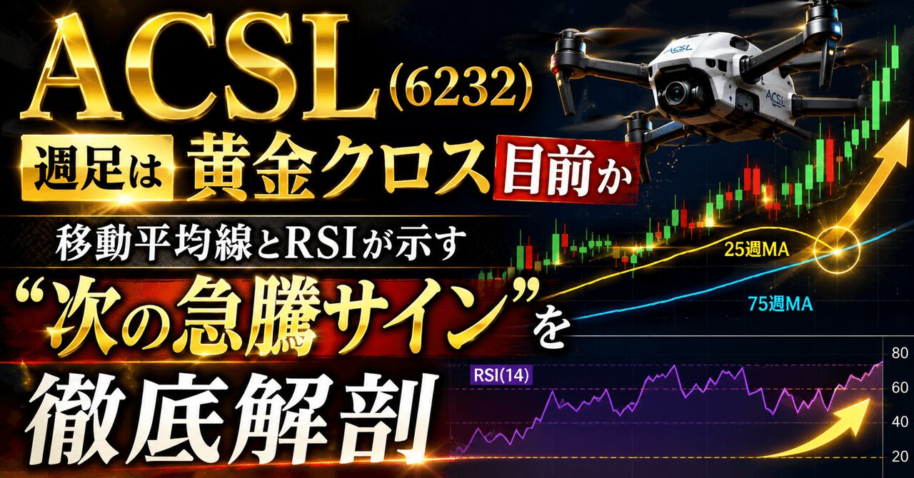 note ne4d837717860