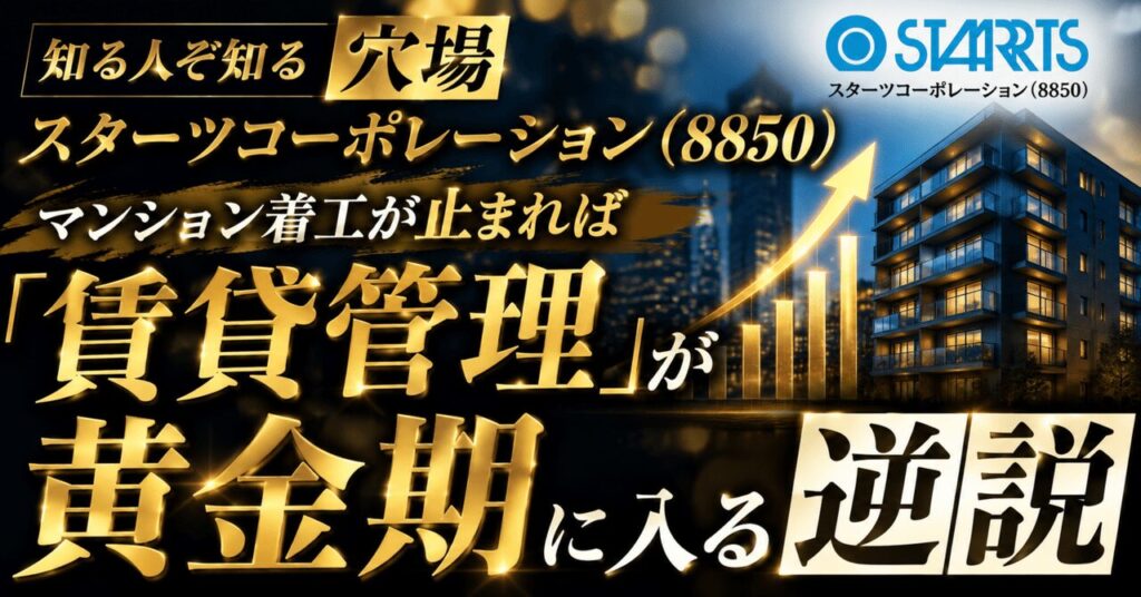 note nf3c3779513cf