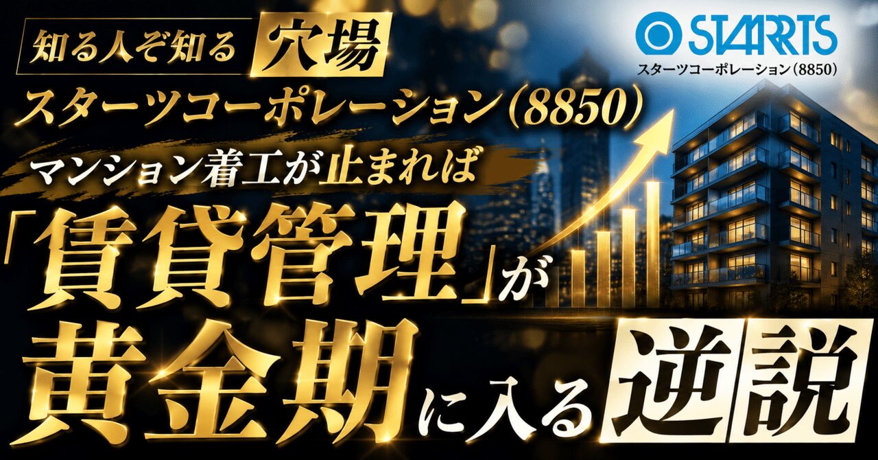 note nf3c3779513cf
