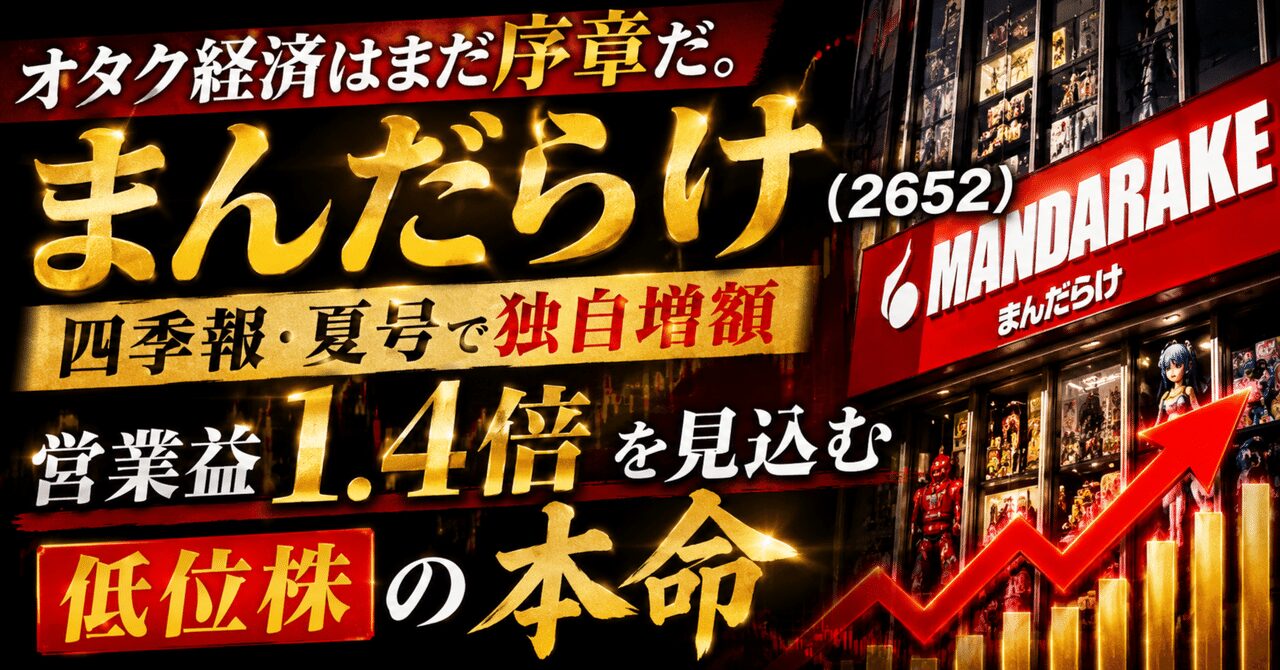 note n21e7d4e43798