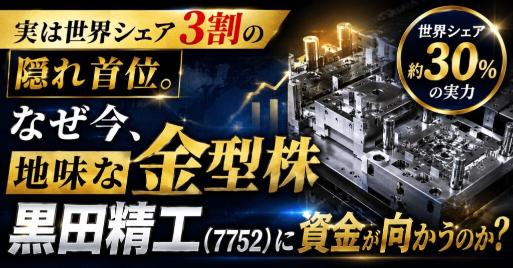 note n431790fd218e