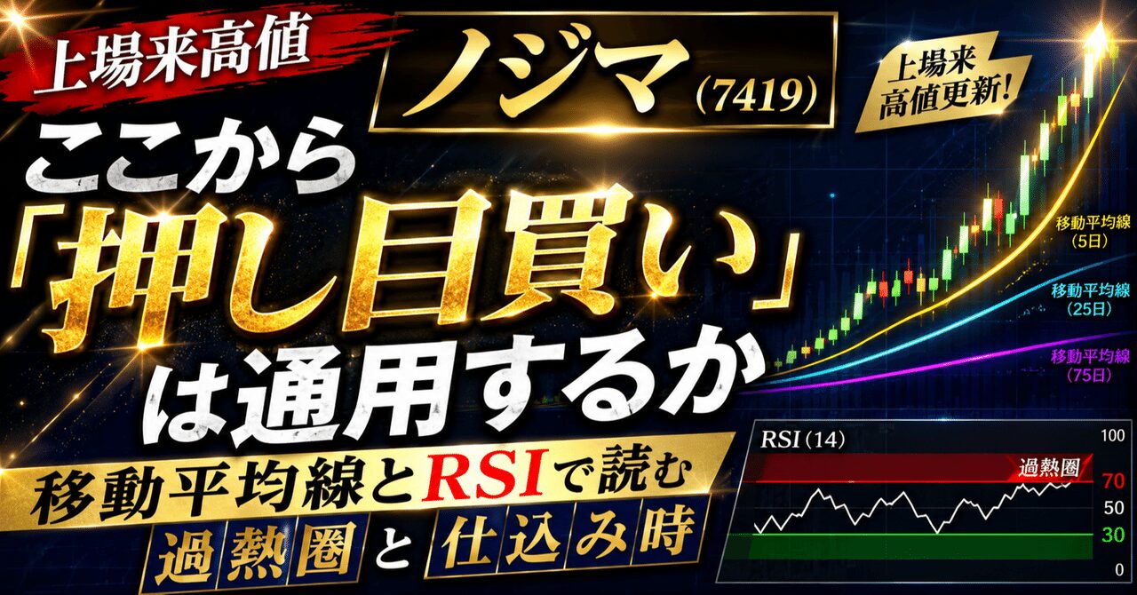 note n53ea56fb0106