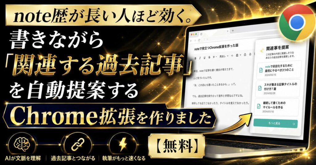 note n5a988b35545b