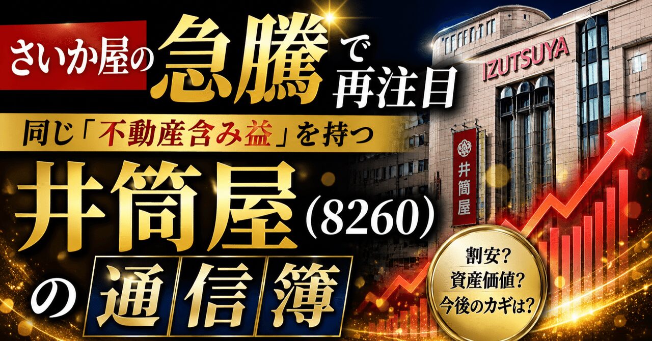 note n712bef9b688d