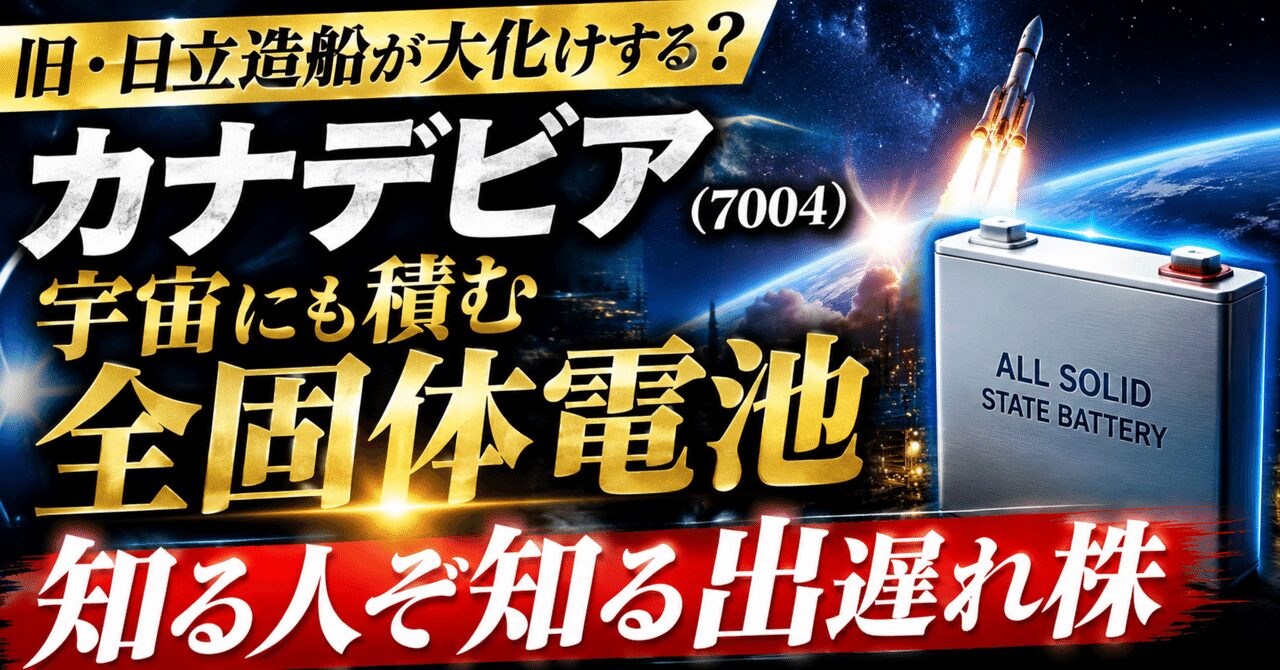 note n86e13f6705e1