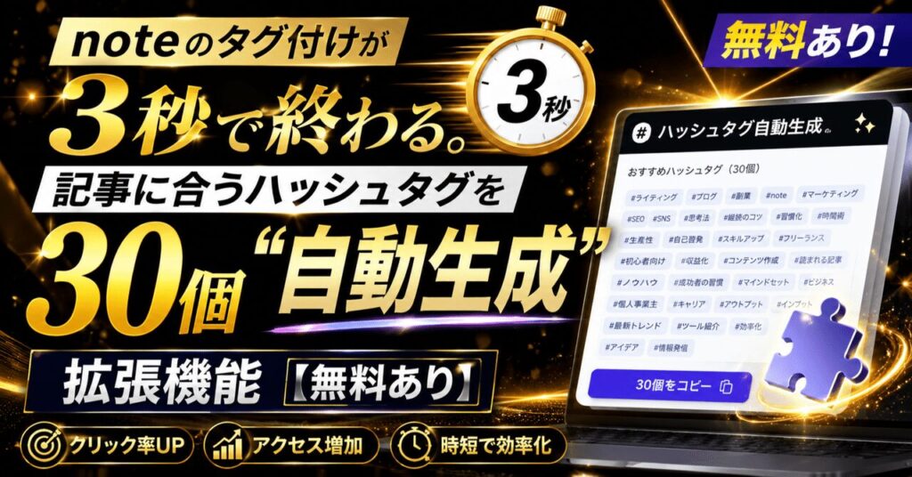 note n894115e8ddae