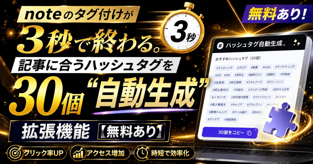 note n894115e8ddae