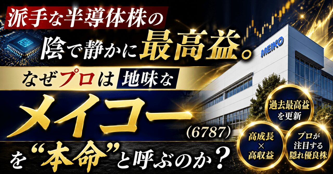 note n9030c8a812db