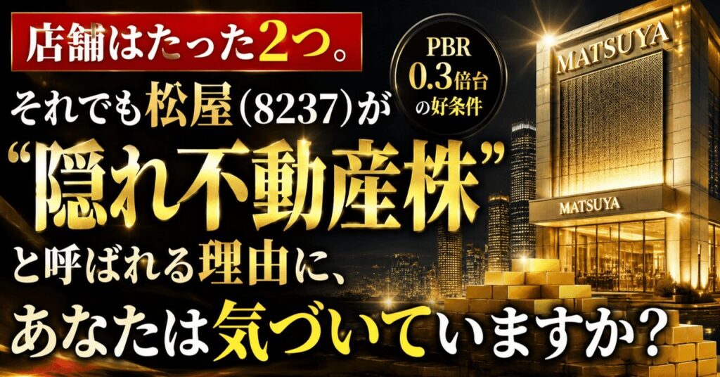 note ne8250f7486f0