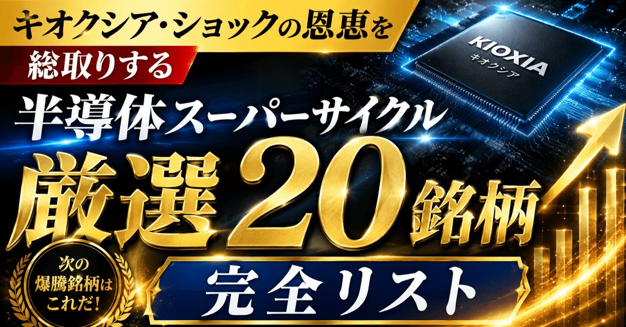 note ne9d982d77834