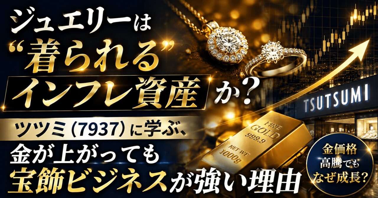 note nfeb4111d6901